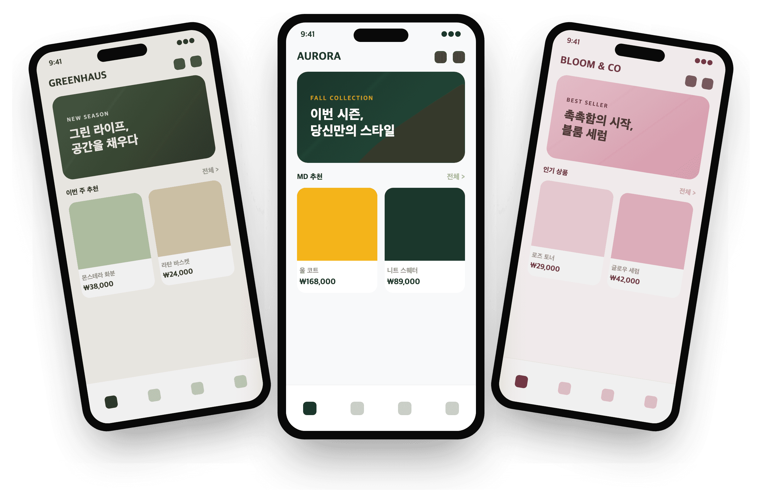 Dotory로 만든 서로 다른 브랜드의 쇼핑몰 앱 3종